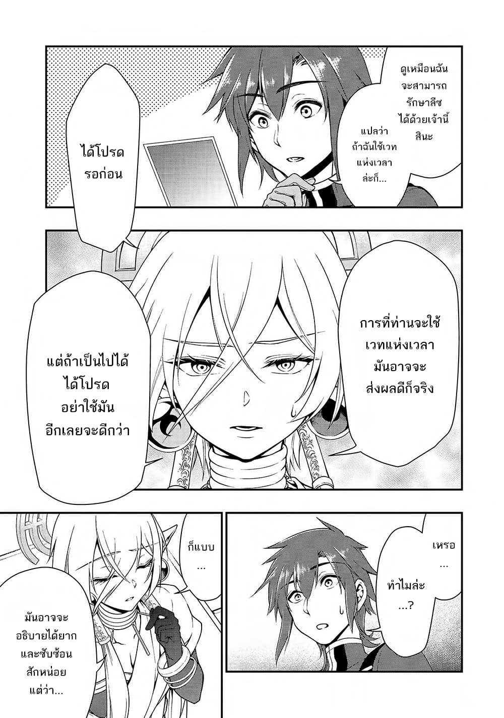 อ่านมังงะ การ์ตูน